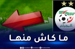 الفاف تكذب الأخبار المغلوطة بخصوص استقدامات الأندية المدانة