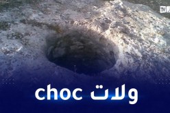 أغلقوا الآبار القديمة.. هاشتاغ يجتاح المواقع بعد قضية الطفل ريان