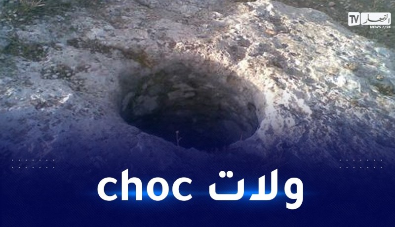 أغلقوا الآبار القديمة.. هاشتاغ يجتاح المواقع بعد قضية الطفل ريان