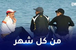صب منحة البطالة بداية من هذا التاريخ