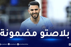 محرز أساسيا في مواجهة نورويتش سيتي