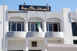 تحقيق قضائي مع مديرين تنفيذيين ومرقي ومقاولين في قضية فساد بميلة