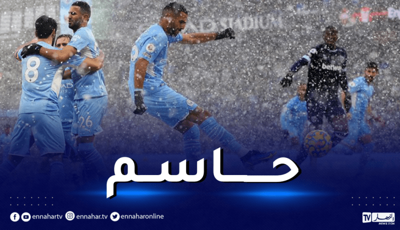 السيتي يشيد بالحصيلة التهديفية لمحرز