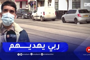 النهار تقف على ظاهرة الركن العشوائي للسيارات.. بين اللامسؤولية وغياب الحضائر