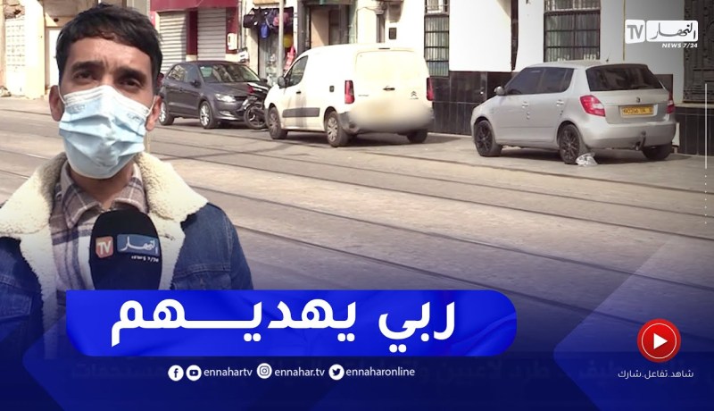 النهار تقف على ظاهرة الركن العشوائي للسيارات.. بين اللامسؤولية وغياب الحضائر