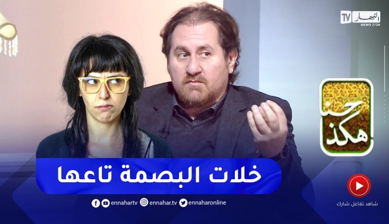 يحيى مزاحم: واحد ما يقدر يمثل دور “طيموشة” من غير مينة لشطر