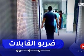 باتنة: عصابات تقتحم مستشفى محمد بوضياف ببريكة وتخرب تجهيزات طبية