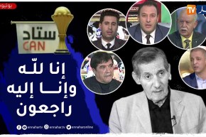 عبد الحميد زوبا..صدمة طاقم ستاد النهار بعد تلقيهم خبر وفاته على المباشر