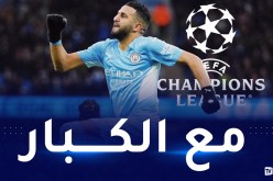 محرز يدخل قائمة “التوب 5” لرابطة الأبطال