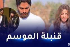 تامر حسني بصور رومانسية مع هنا الزاهد وزوجته تُعلق!