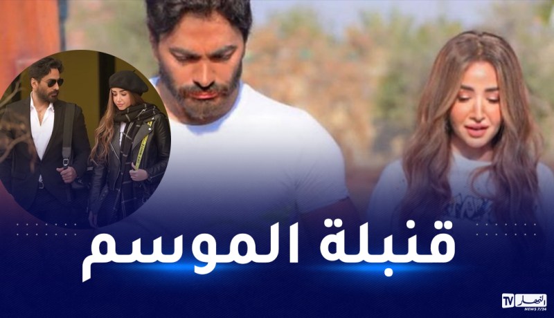 تامر حسني بصور رومانسية مع هنا الزاهد وزوجته تُعلق!