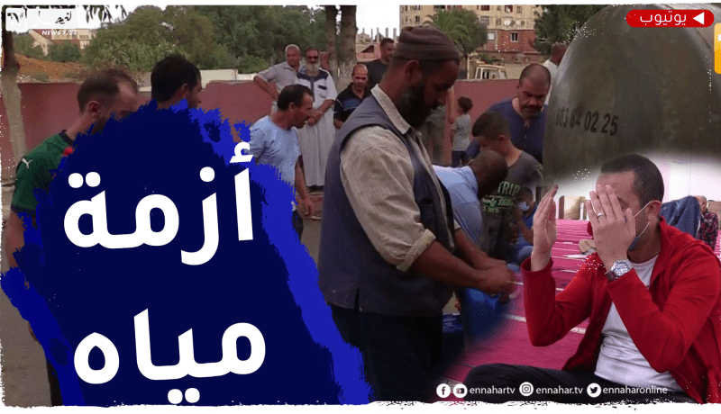 شح الأمطار وتأخر مشاريع تحلية مياه البحر هل الجزائر مهـددة في أمنها المائي ؟