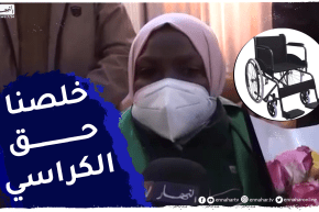 لاعبات المنتخب الوطني للكراسي المتحركة لكرة السلة يبدين إمتعاضهن من الجوية الجزائرية