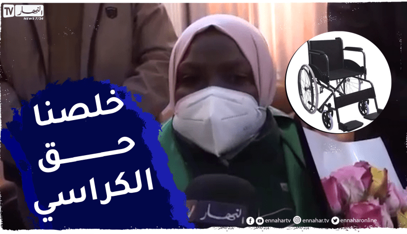 لاعبات المنتخب الوطني للكراسي المتحركة لكرة السلة يبدين إمتعاضهن من الجوية الجزائرية