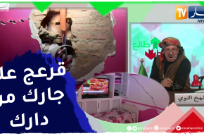 الشيخ النوي: يحدث إلا في سعيدة.. سكنات جديدة غير صالحة للسكن