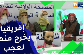 شاهد كيف أطاحت الشرطة بعصابة أفارقة يتنكرون بزي النساء لترويج الهـيروين