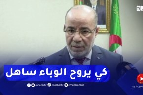 “وزير الشؤون الدينية : عن فتح العمرة.. الظروف الوبائية لاتسمح 