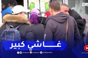 طوابير وتجمعات أمام وكالات التشغيل بسبب منحة البطالة