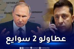 روسيا ترد على رفض أوكرانيا المفاوضات: ستتحملون مسؤولية إراقة الدماء