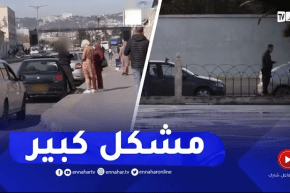 الكلونديستان”..بين مضايقة سيارات الأجرة ونهب جيوب المواطن”