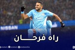 أوّل رد فعل لمحرز بعد “الدوبلي” في مرمى فولهام  