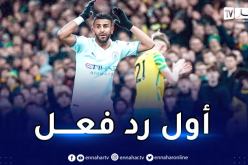 غوارديولا يعترف بنجومية محرز لهذا السبب