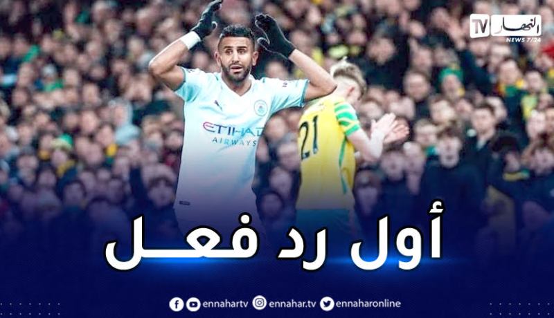 غوارديولا يعترف بنجومية محرز لهذا السبب