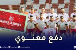 شباب بلوزداد يتوّج بطلا شتويا