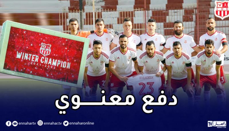 شباب بلوزداد يتوّج بطلا شتويا