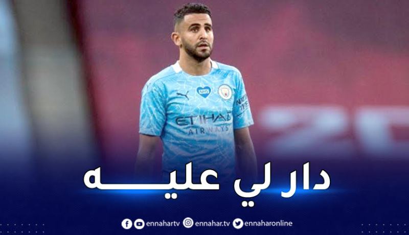 محرز هدافا ويتعرّض لهزيمة قاسية في لقاء ناري