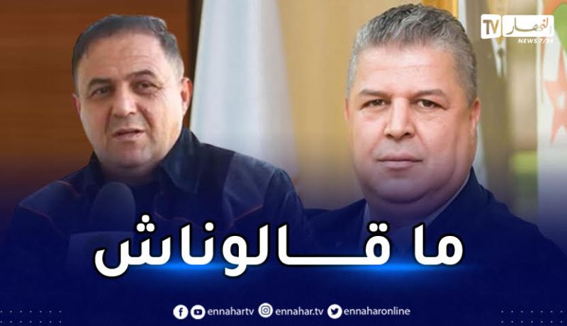 الفاف تردّ على شبيبة القبائل وتوضّح بشأن المستحقات