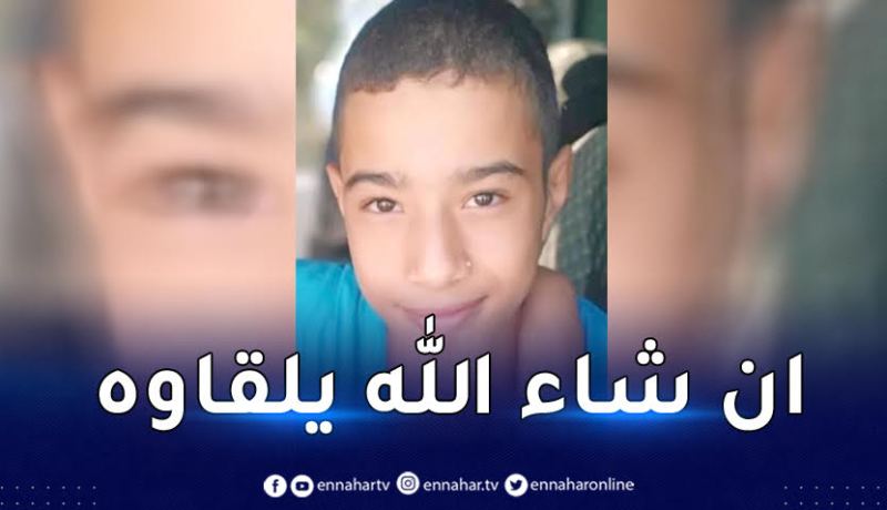 قسنطينة..اختفاء طفل يبلغ 15 سنة من حي بن الشرقي