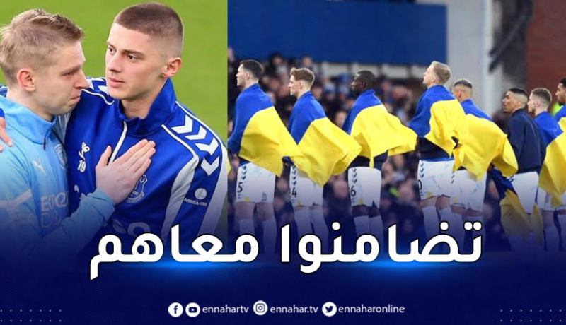 غزو أوكرانيا.. المشهد حاضر في مباراة مانشيستر سيتي و إيفرتون