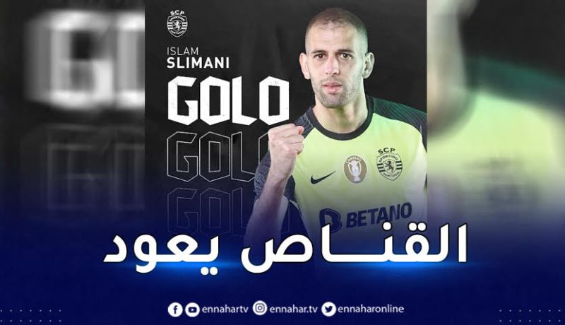 سليماني يبعث برسالة مشفّرة لبلماضي من البرتغال