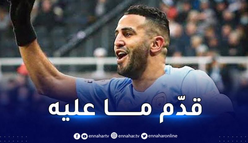 محرز بديلا ويشارك في فوز مانشيستر سيتي على إيفرتون