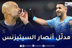 “الفيلسوف” غوارديولا يواجه انتقادات بسبب محرز !