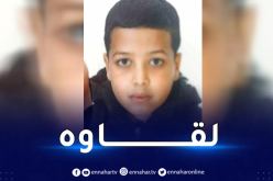  امن قسنطينة يعثر على الطفل المختفي  في بوذراع صالح