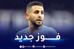 محرز يقود مانشيستر سيتي لفوز برباعية أمام نورويتش سيتي