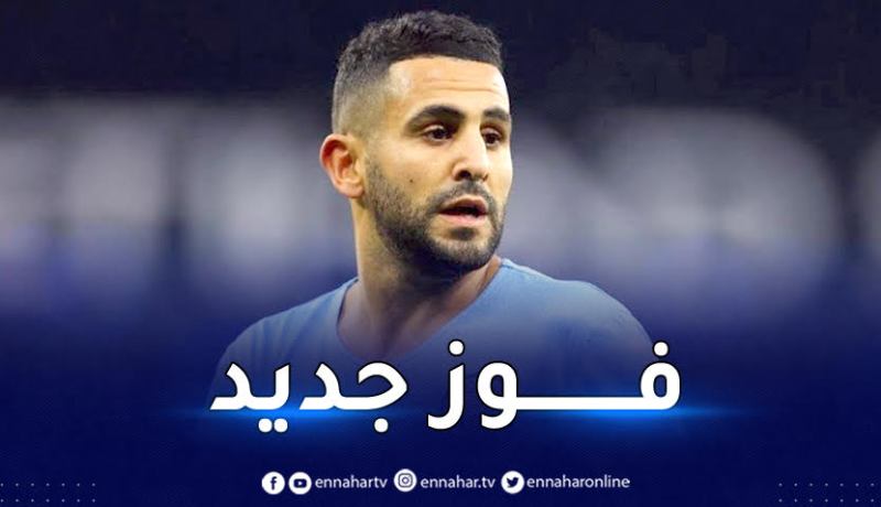 محرز يقود مانشيستر سيتي لفوز برباعية أمام نورويتش سيتي