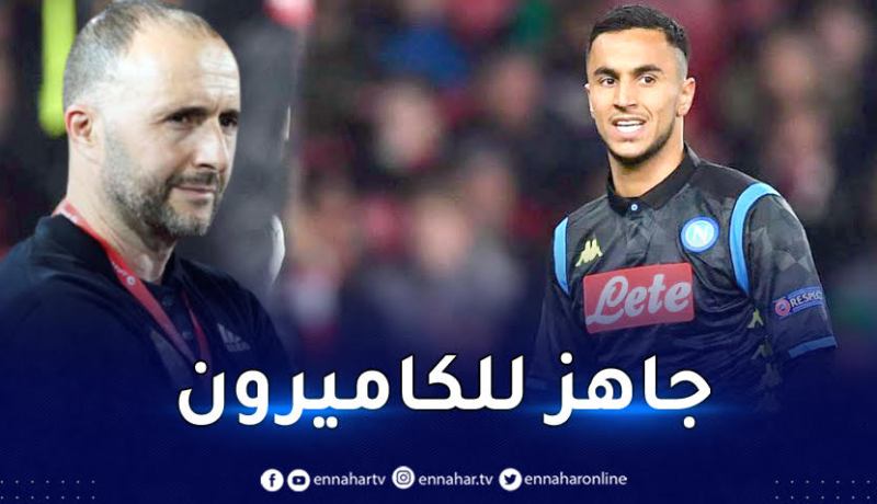 وناس يعود للمنافسة ويريح بلماضي قبل الموعد الهام