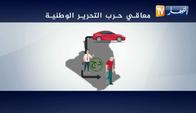 هذا كل ما يجب أن يعرفه المواطن عند إستيراد سيارته بنفسه