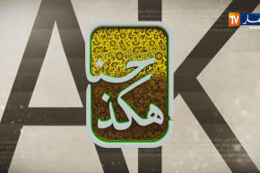 حنا هكذا: ما أضرار الدلع الزائد للأطفال وكيف أختار أكسيسوارات الديكور