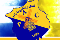 إدارة بارادو تحذر من استغلال اسم الفريق لأغراض شخصية