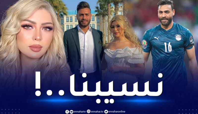 الجزائرية سمارة وجه خير على حارس الفراعنة أبو جبل
