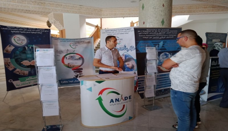 أناد: قبول 135 ملفا إضافيا لتعويض ديون المؤسسات المتعثرة