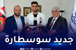 إتحاد العاصمة تكشف عن أولى صفقات الميركاتو