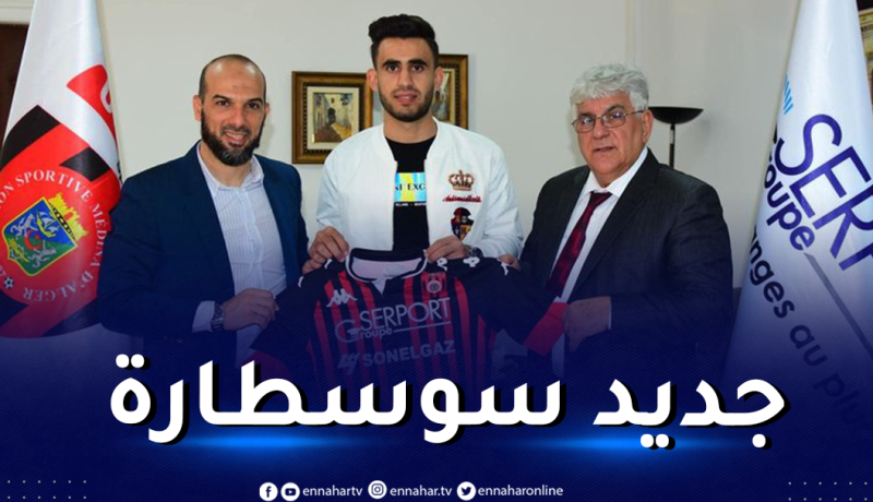 إتحاد العاصمة تكشف عن أولى صفقات الميركاتو