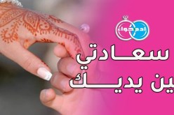 أنت حلمي الكبير.. فمتى نحيا واقعنا الجميل