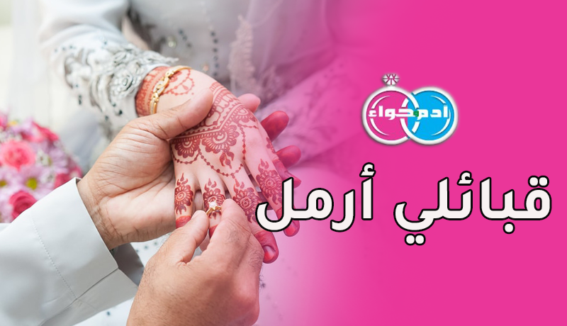 من تعيد له معنى الحياة وتكون وفية لقلبه على الدوام