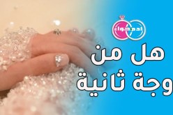 ابن بسكرة يعرض عليك الحلال